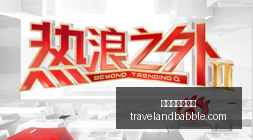合肥今日气,温暴跌,半年来最低,澳门新葡京在线官网,澳门新葡京在线App,澳门新葡京在线下载,澳门新葡京在线登录,澳门新葡京在线平台