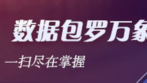 巴黎中场球星内维斯观战表哥手球赛事，自幼热衷于这项运动
