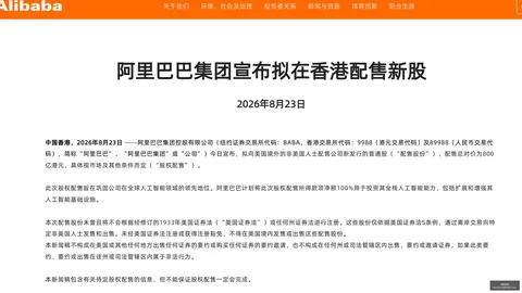 骁龙旗舰机电池容量确认：8400， 16续航升级